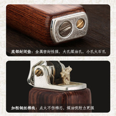 百誠雲端煤油打火機新款外部個性創意包木殼按壓式點火