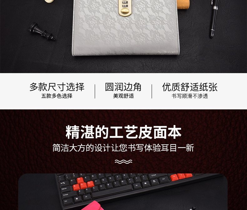 密码锁_05.jpg