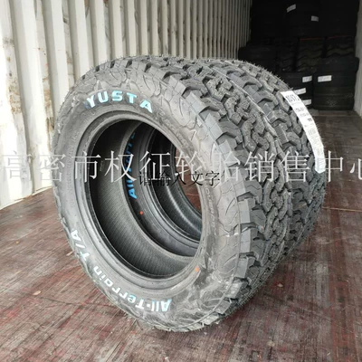 tires 265/60R18 all-terrain – Yolsuzluq şinləri