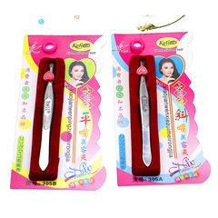 Stainless Steel Keli Eyebrow Tweezers | Eyebrow Trimmer & Clip | Flat-End & Slanted-End Eyebrow Tweezers | Makeup Wholesale Brow Pluckers