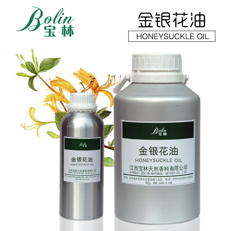 厂家批发 金银花油 金银藤花油 金银花精油 小量可批发 现货