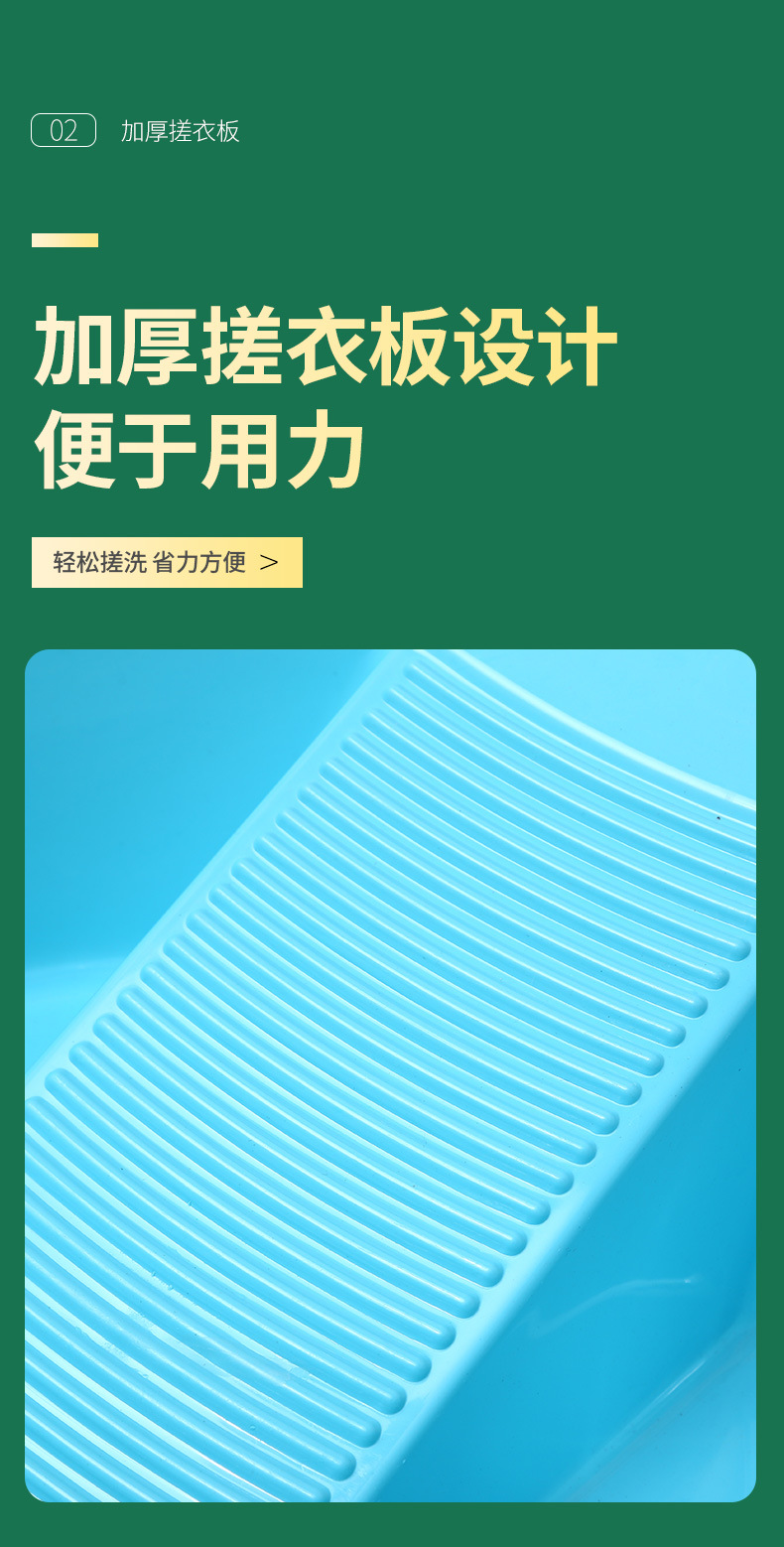 塑料盆50cm大盆大号塑料洗衣盆带搓衣板盆加厚大盆家用搓衣盆批发详情6