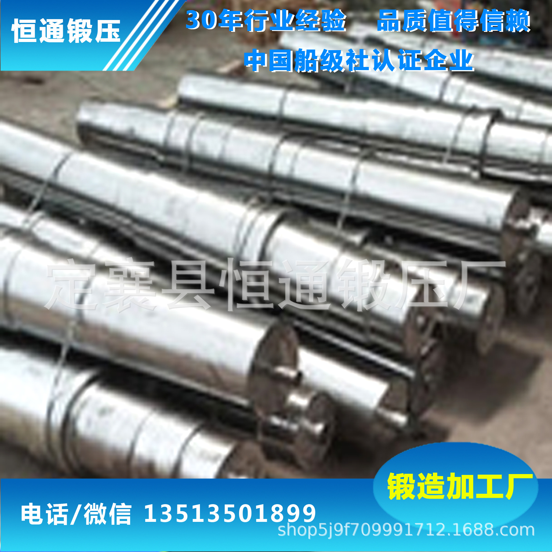 恒通锻压 厂家直销各种锻件 锻造加工 车轮 齿轮 轴 轴套品质保障