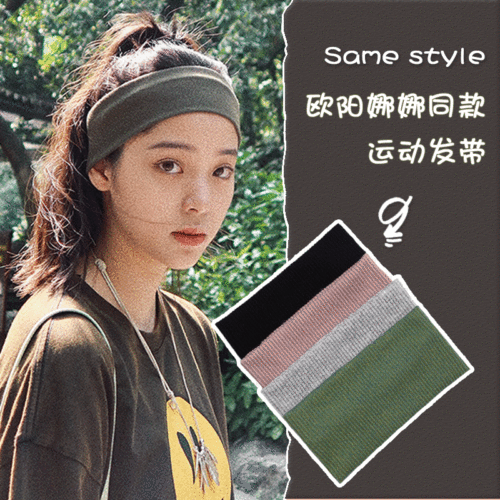 Oscar Nia's style sports headband for women, versatile and sweat-absorbent, suitable for running and outdoor use, knitting face wash headband with tassel