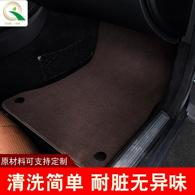 Car Carpet | S400 car suede mat