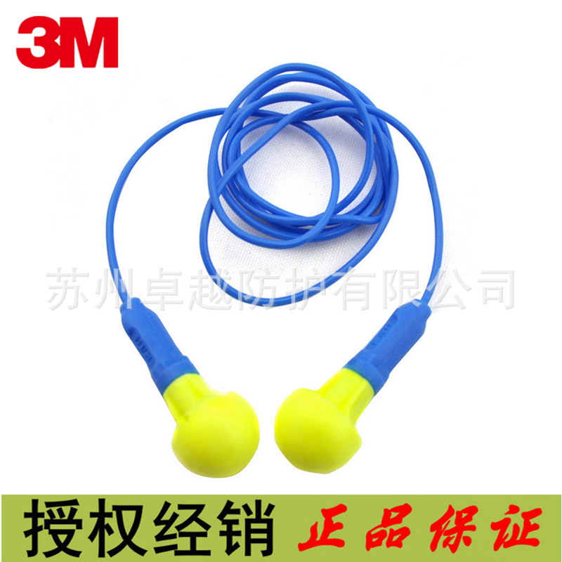 3M318-1005耳塞免揉搓泡棉带线耳塞隔音降噪NRR28dB蘑菇型SNR38dB