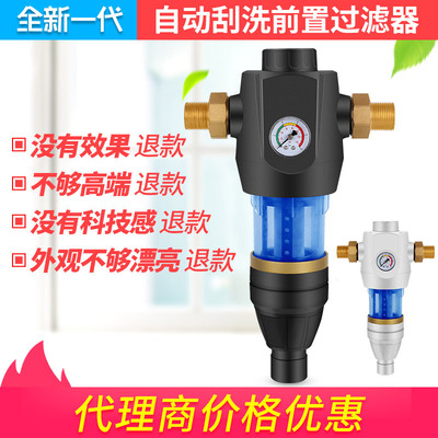 厂家直销黄铜大流量前置过滤器配件自来水井水专用过滤器壳体配件|ru