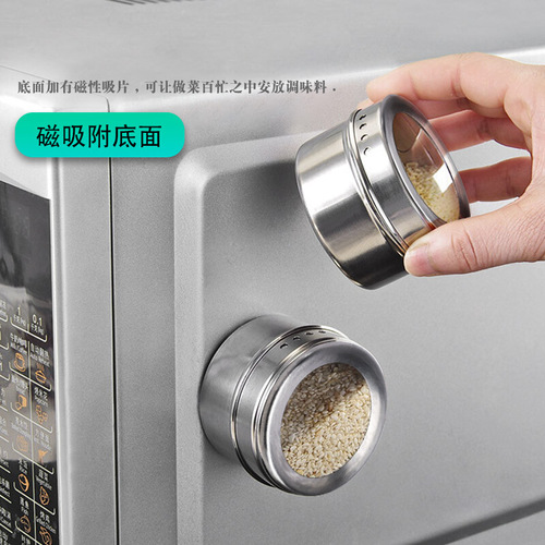 Cross-border stainless steel magnetic condiment jar household wall-mounted refrigerator condiment bottle combination visual condiment box sprinkler bottle