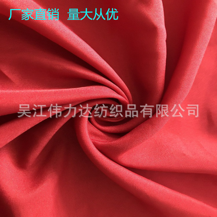 厂家直销  坯布 半弹春秋丁 箱包 旗帜 帐篷  布料非成品