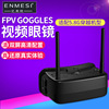 FPV GOGGLES video glasses wireless receive DVR videotape Dual high definition Pass through glasses 5.8G Figure biography