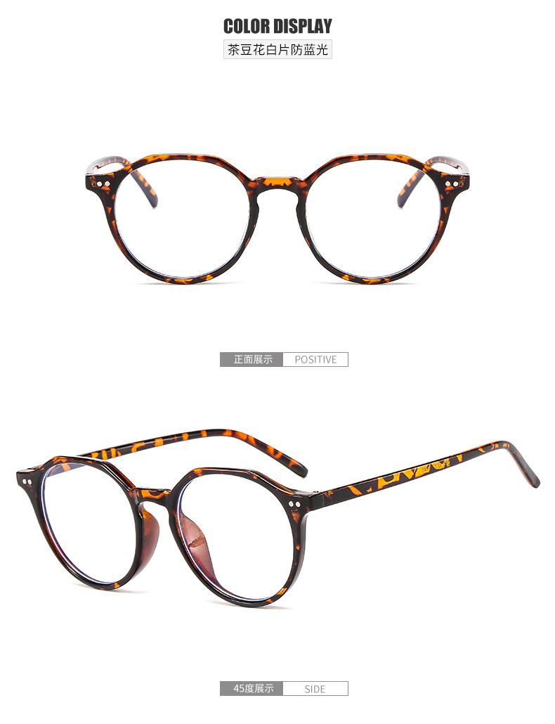 Fashion Round Frame Flat Mirror Yellow Anti-blue Light Glasses Wholesale display picture 6