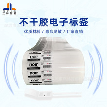 S錚˺zɫӡˢ rfidlδaоƬRer˺