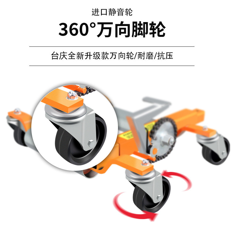 台慶歯車移動ツール移動車車両移動器移動車神器団地不動産消防移動車器|undefined