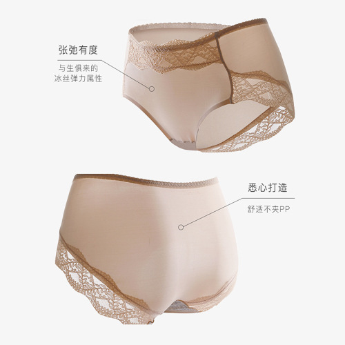 New Lace Ladies Panties Mid-waist Sexy Hollow Breathable Seamless Pure Cotton Crotch Antibacterial Tummy Control Butt Lifting Briefs