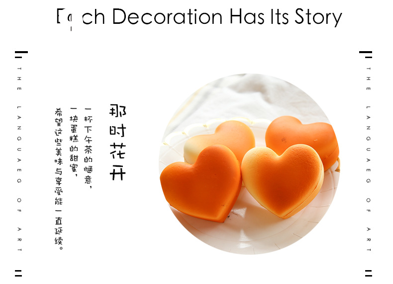 04套面包_22.png