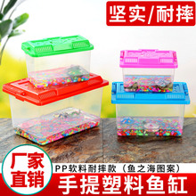 厂家批发大中小号桌面塑料金鱼缸乌龟缸爬虫饲养盒手提塑料龟盒