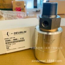 Deublin 杜博林 旋转接头 1690-000-115