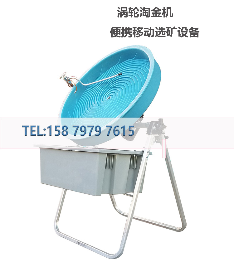 大号涡轮机详情1