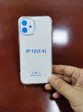 适用于iphone12苹果高透TPU材质1.5mm厚5.4吋6.1吋6.7吋手机壳
