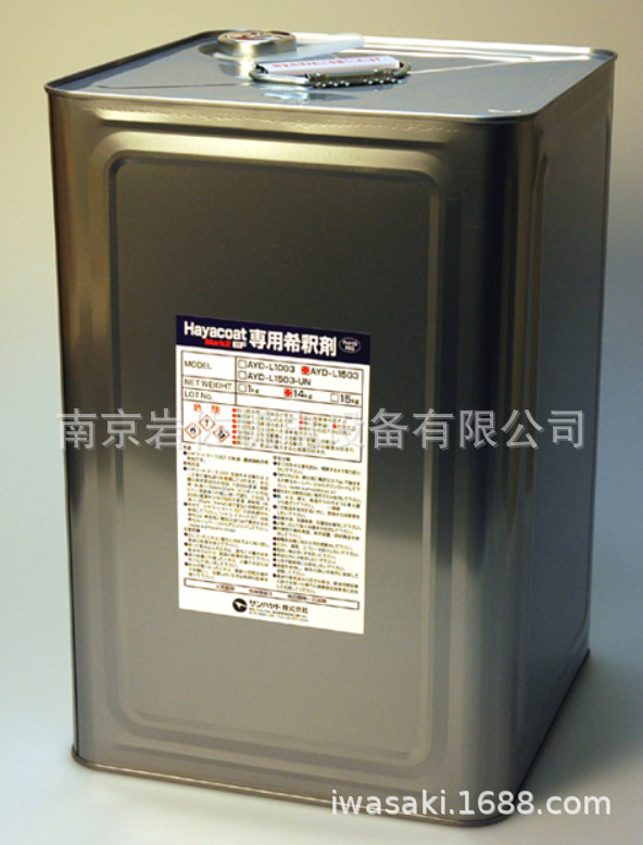 AYD-L1503 MARK2 EF用　供应日本原装进口Sunhayato稀释剂