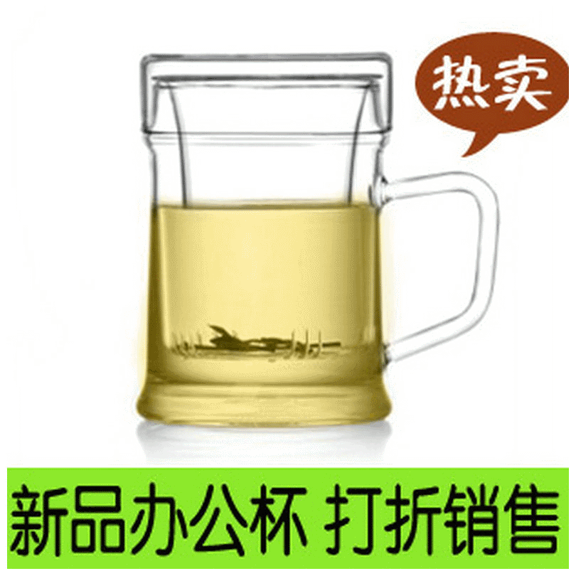 Flavored tea