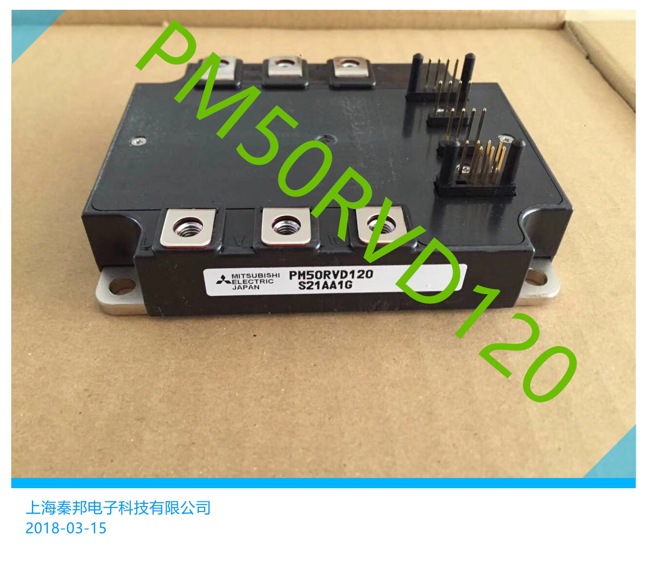 [PS22053][PS21245-E]德国进口品牌三菱IPM模块