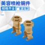 美容美甲电子喷笔化妆笔
