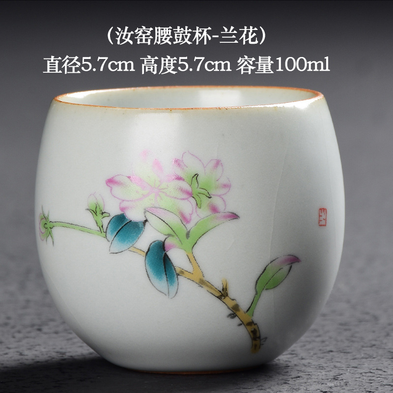 Azul y blanco Ru horno taza de té taza maestra taza de té Kung Fu taza de té de cerámica juego de té taza personal grande taza individual té