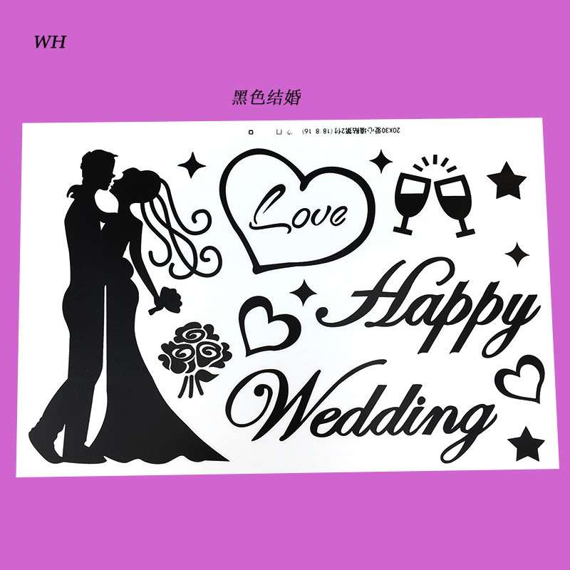 黑色结婚