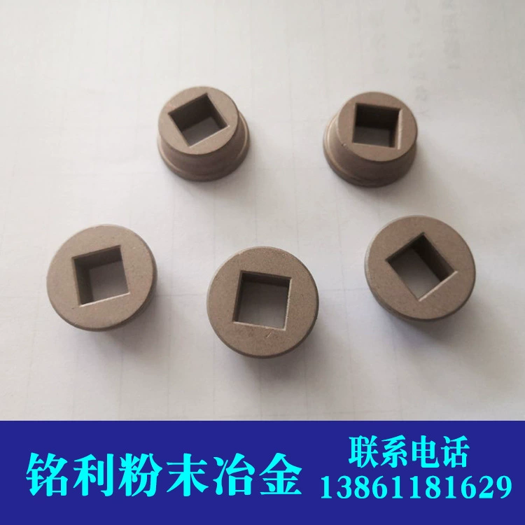 Герметичный клапан метро из порошковой металлургии, медная втулка комбинированного воздушного клапана, медная втулка с квадратным отверстием, прямая продажа с фабрики