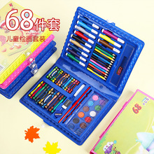 大68件套儿童绘画小学生礼盒美术学习画画12色水彩笔画笔文具套装