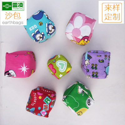 帆布沙包玩具投掷游戏定制双层方形沙包球袋儿童幼儿园玩耐磨加厚