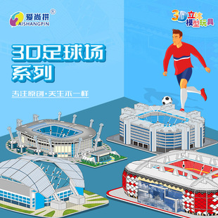��ͯ�������wƴ�D���|�eľģ���w���^ƴ�b��߶���puzzle���w����