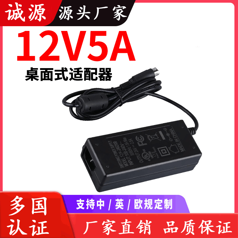 深圳市诚源电子有限公司