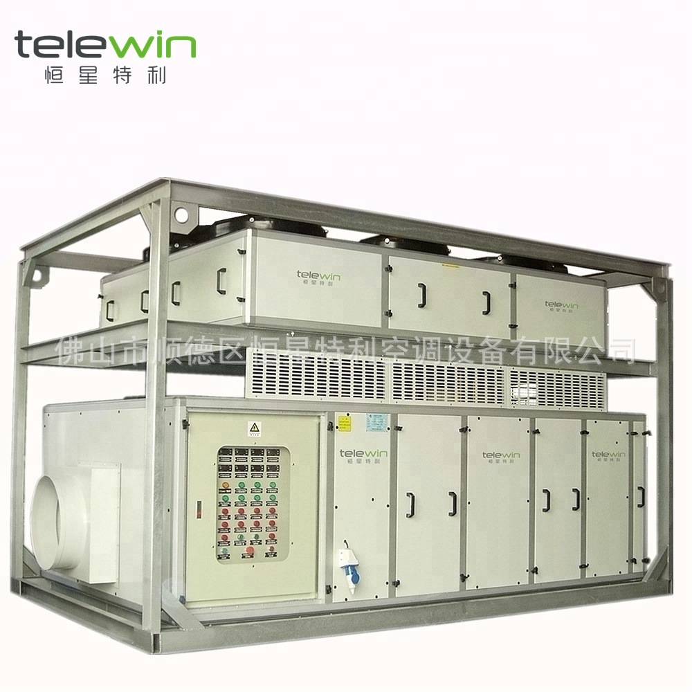 除湿空调可移动式空气处理机组除湿空调食品烘干空调新风处理机