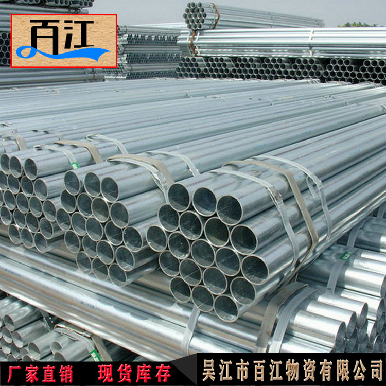 【出厂价过磅销售】q235材质  规格DN15-250 长度6米 金州镀锌管