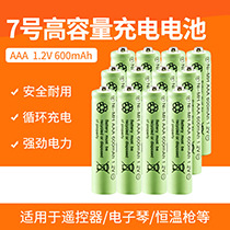 3槽充电器三节5号7号充电电池aa a镍镉玩具电子琴电池usb充电座 阿里巴巴
