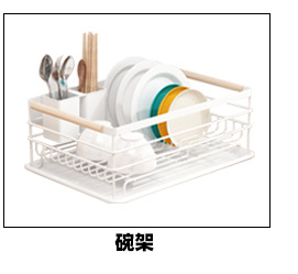 锅架关联产品中文_11