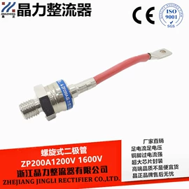 整流二极管;普通晶闸管;双向晶闸管