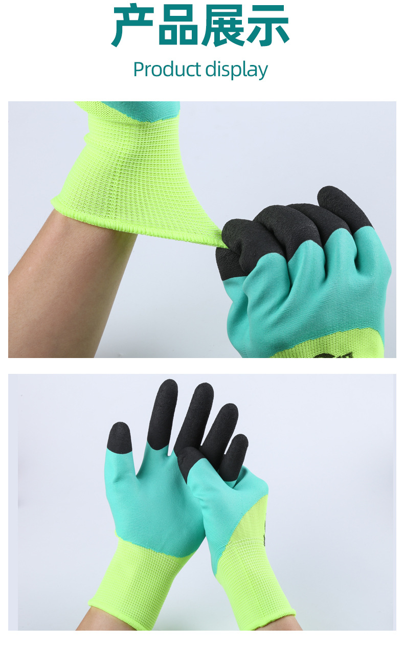 乳胶发泡加强指详情切片_12