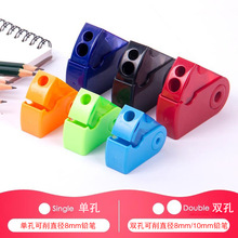 辉柏嘉单孔/双孔卷笔刀儿童铅笔刀铅笔卷学生美术削笔器笔削便携
