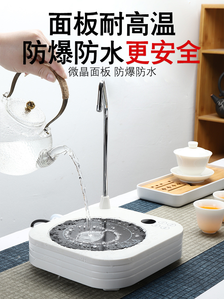 厂家直销新款自动上水电陶炉煮茶器家用迷你电陶炉茶炉带抽水|ms