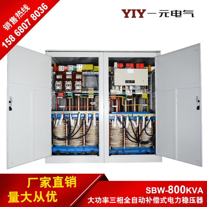 ��������SBW-800KVA���ེӡ����ѹ��800KW����ʽ������ѹ��Դ