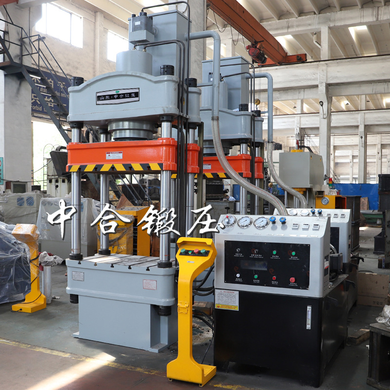 定制中合液压机厂家直销200T油压机 200吨电动车轮毂成型液压机