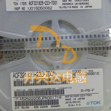 TDK ACF321825-220-TD01 ƬEMC˲ 600-700MHz 20V