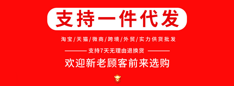 详细主图