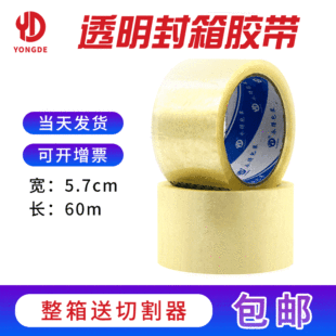 ������I�z��57mm�Ԍ���̿��f�������z��͸���z��ӡ��logo