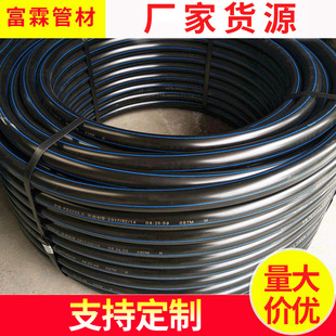 HDPE50穿線管地埋電力套管開挖通信pe電纜護套管路燈穿線pe穿線管