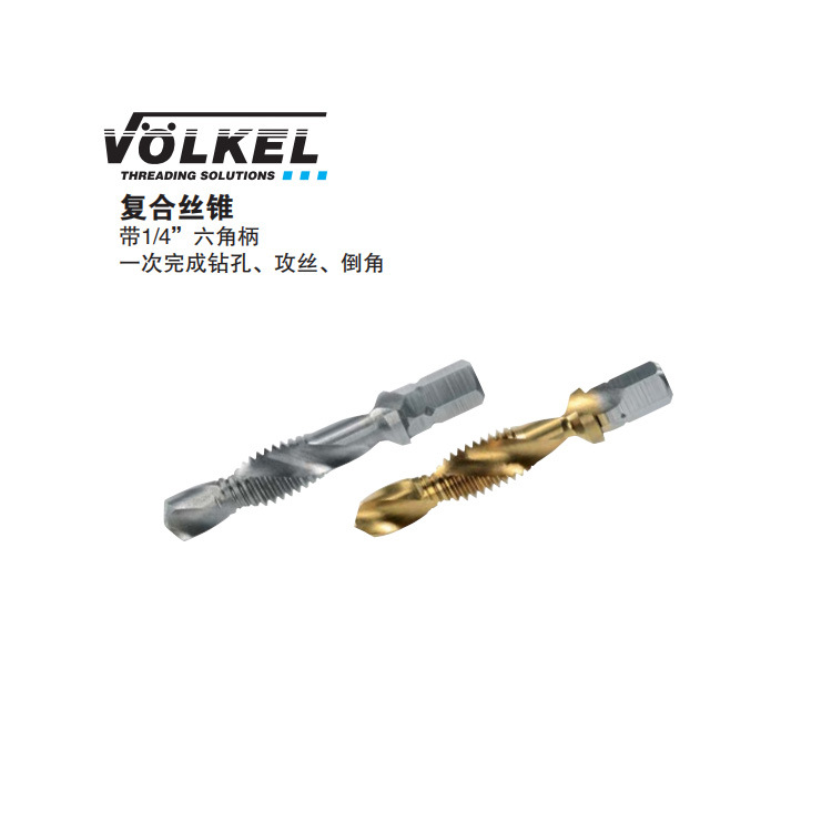 VOLKEL/沃克 复合丝锥 带1/4″ 六角柄 钻孔攻丝倒角 M3*0.5