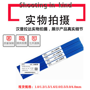 ��Ʒ��򺸲� ��301 10%�y���l �y���z2.0/2.5/3.0